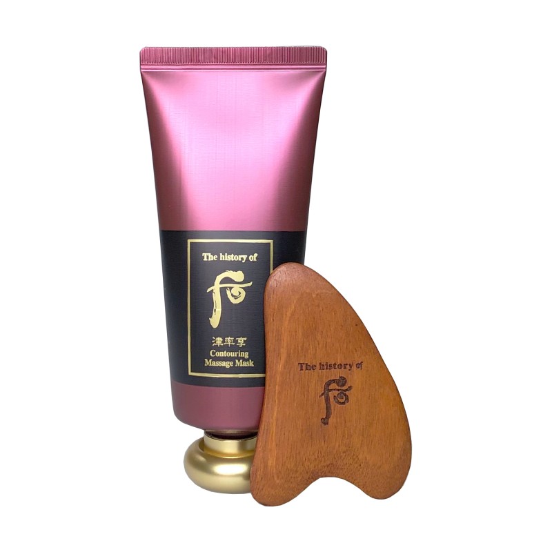 Contouring Massage Mask