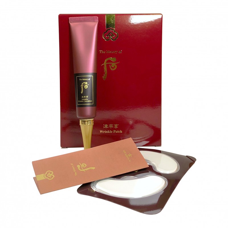 Intensive Wrinkle Concentrate Set Jinyulhyang