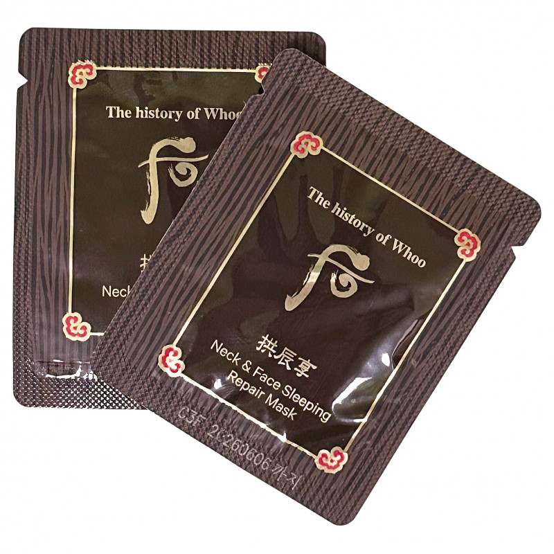 Gongjinhyang Neck & Face Sleeping Repair Mask