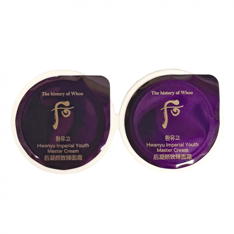 Hwanyu Imperial Youth Master Cream